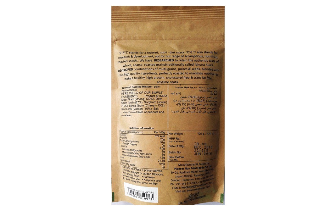 R'N'D Sprouted Roasted Mixture Plain Roasted Snack   Pack  125 grams